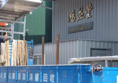 ♾高雄楠梓鴻益豐