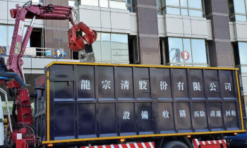 ♾永康金融大樓