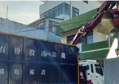 ☪丸楊食品
